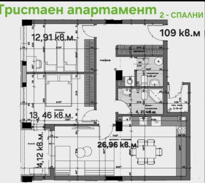 На продаж  2 спальні Стара Загора , Била , 109 кв.м | 56992385