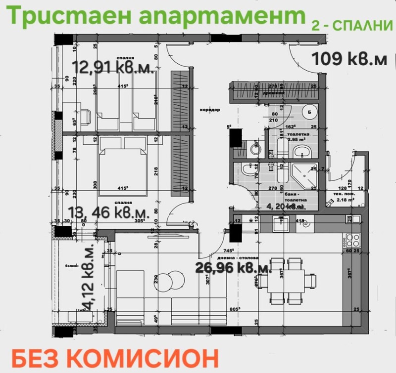 À vendre  2 chambres Stara Zagora , Bila , 109 m² | 56992385