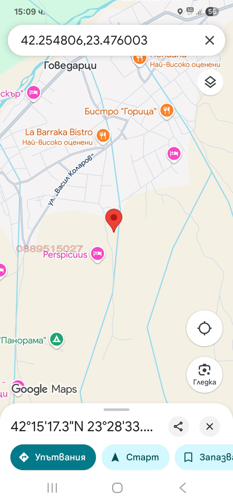 For Sale  Plot region Sofia , Govedartsi , 3000 sq.m | 47169763