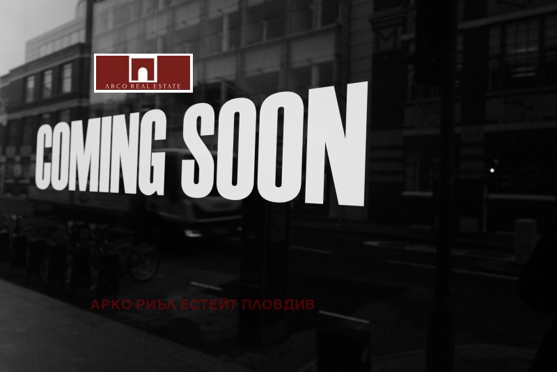 Продава ПАРЦЕЛ, гр. Пловдив, Прослав