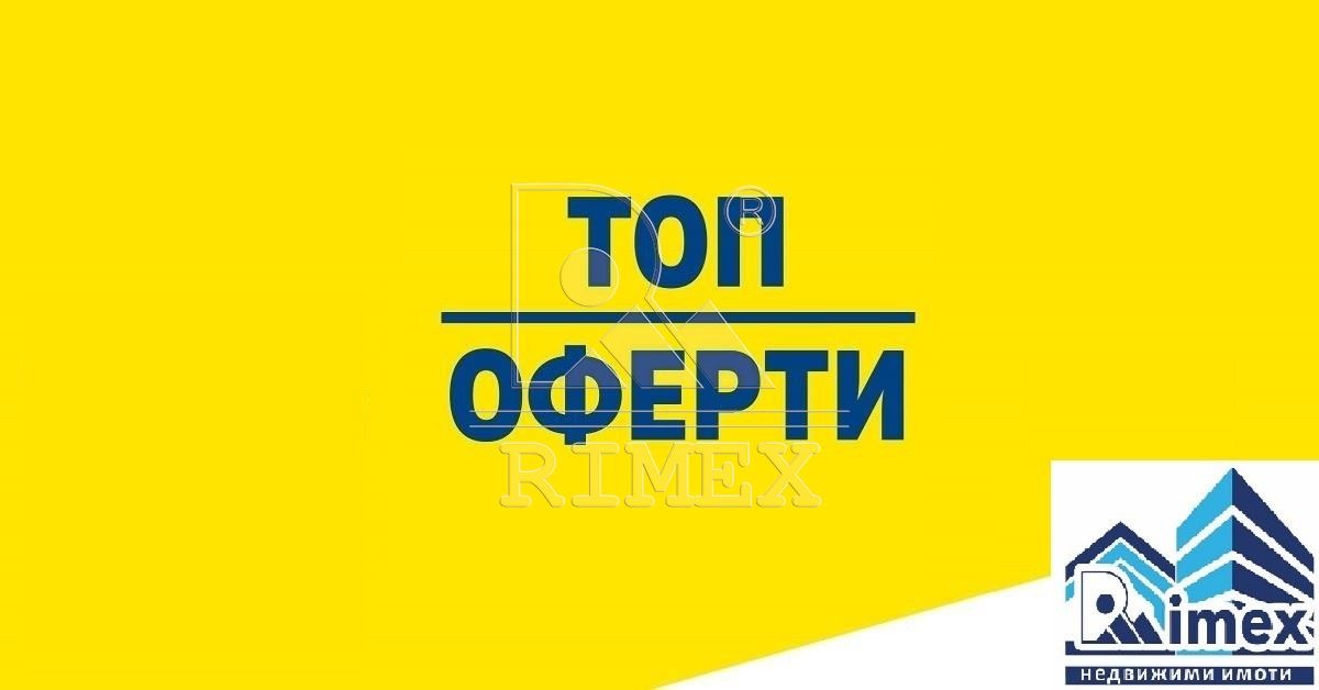 Продава ПАРЦЕЛ, гр. Пловдив, Коматевско шосе