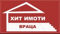 Продава КЪЩА, с. Костелево, област Враца, снимка 1 - Къщи - 45660065