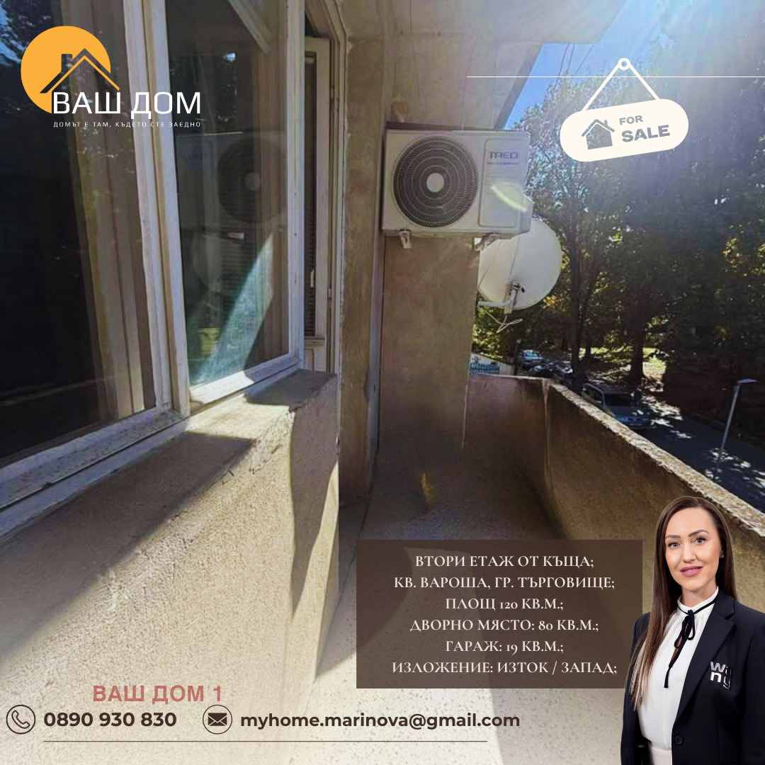 ������� ���� �� ���� | Imot.bg � ����������� 5