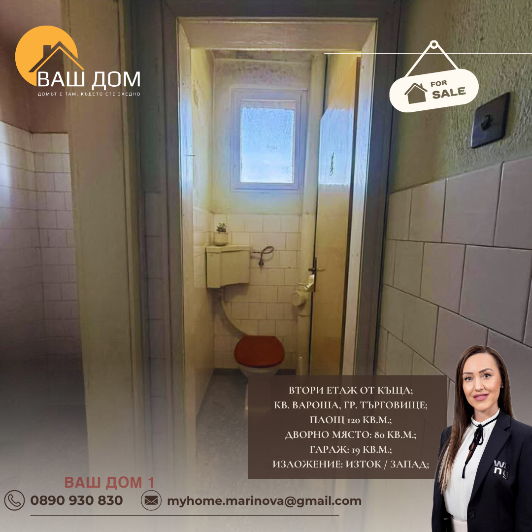 ������� ���� �� ���� | Imot.bg � ����������� 13