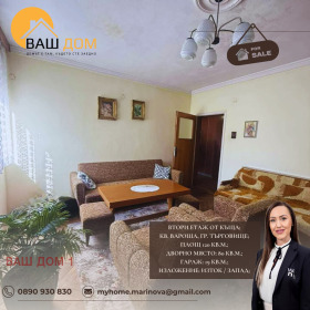 ������� ���� �� ���� | Imot.bg � ����� ������ 2