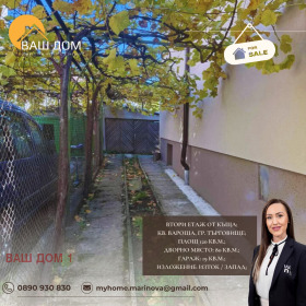 ������� ���� �� ���� | Imot.bg � ����� ������ 15