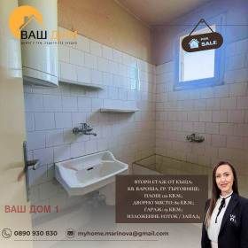 ������� ���� �� ���� | Imot.bg � ����� ������ 12