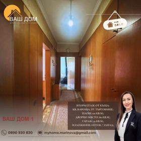 ������� ���� �� ���� | Imot.bg � ����� ������ 11