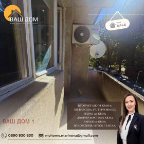 ������� ���� �� ���� | Imot.bg � ����� ������ 5