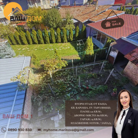 ������� ���� �� ���� | Imot.bg � ����� ������ 14