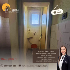 ������� ���� �� ���� | Imot.bg � ����� ������ 13