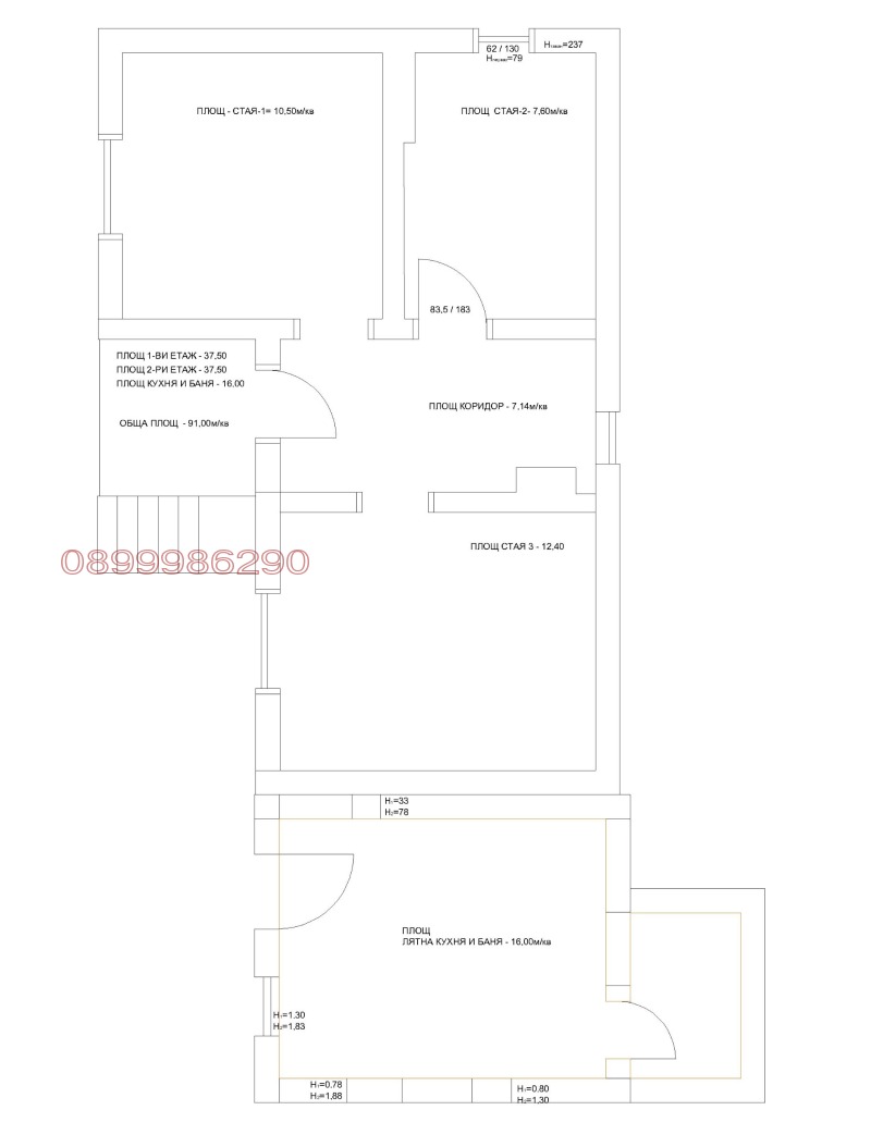 Продава ПАРЦЕЛ, с. Бацова махала, област Плевен