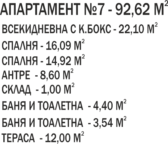 ������� 3-����� | Imot.bg � ����������� 4