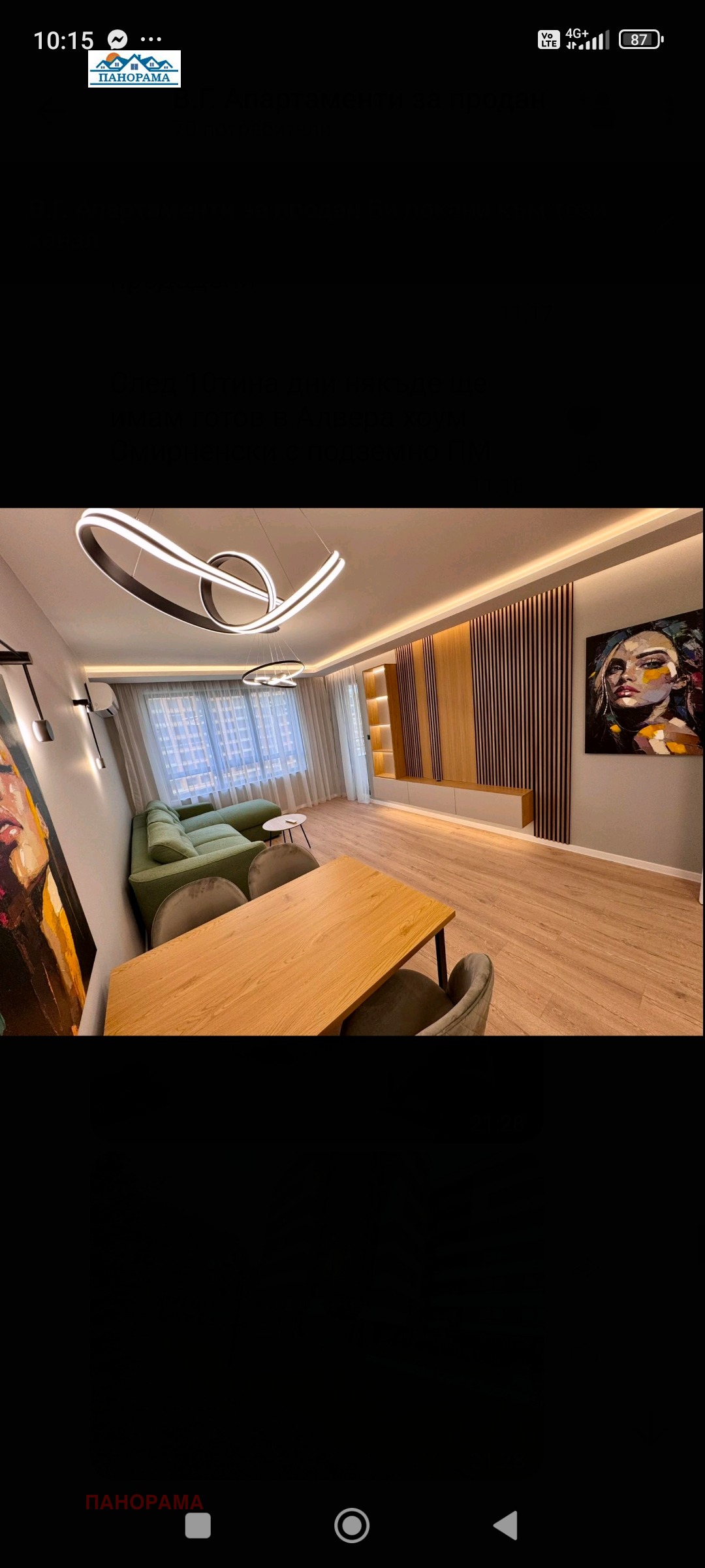 ������� 2-����� | Imot.bg � ����������� 3