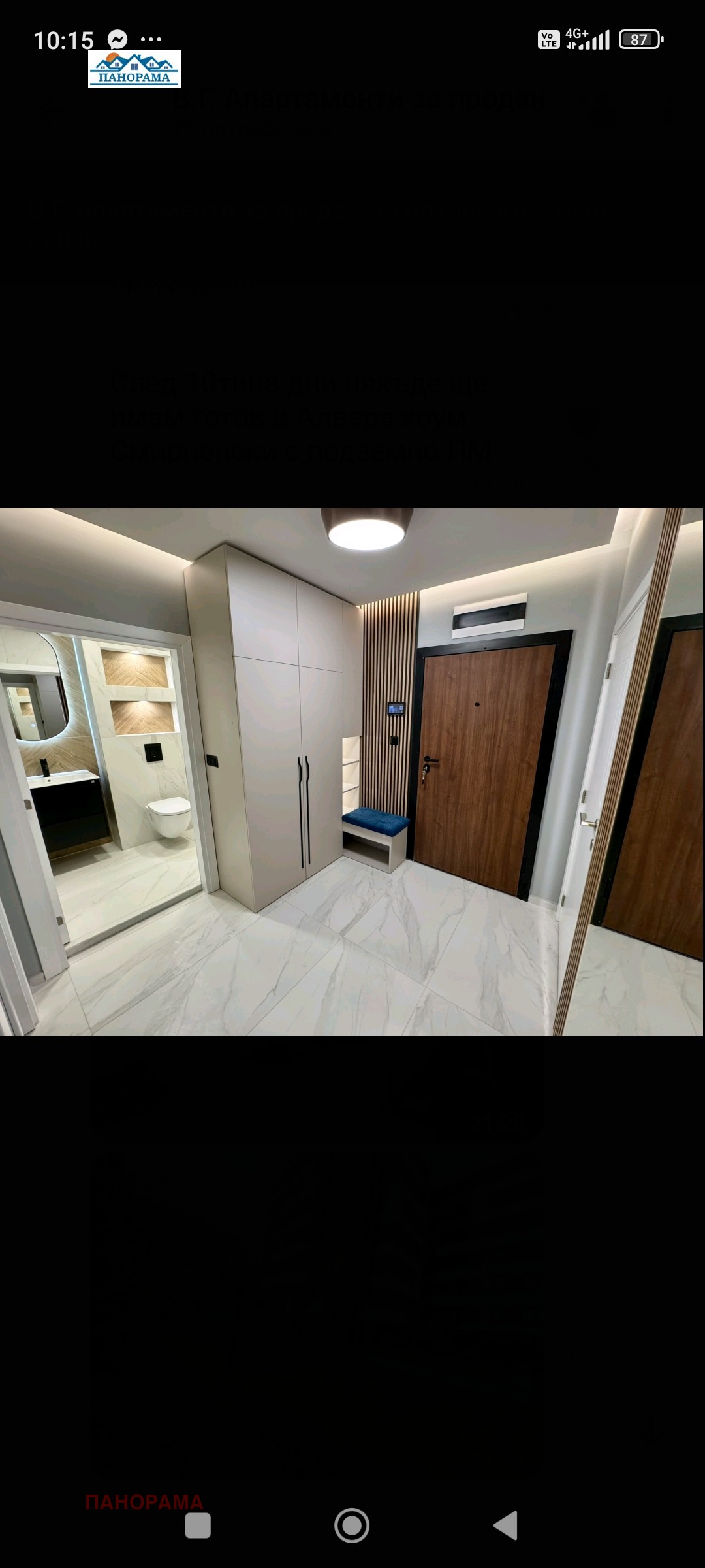 ������� 2-����� | Imot.bg � ����������� 13