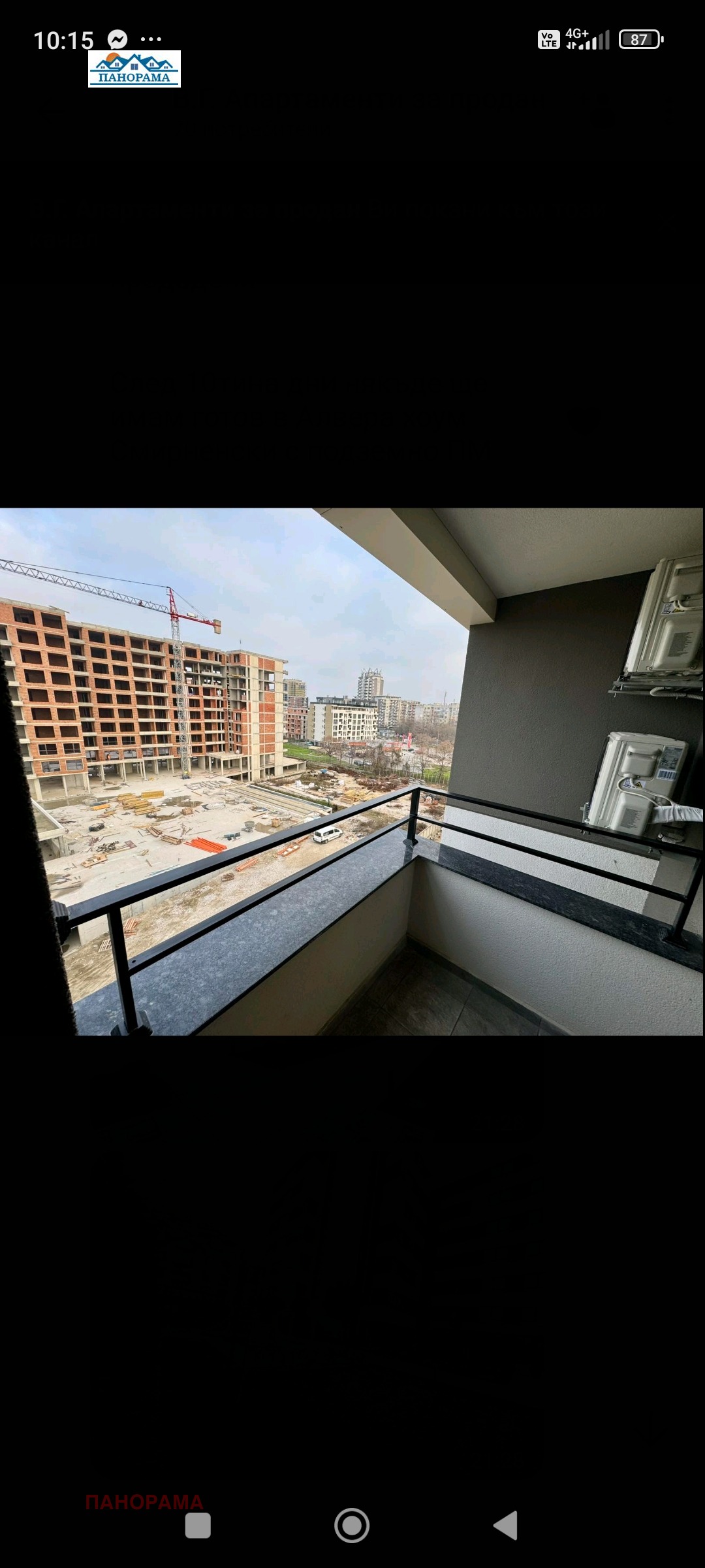 ������� 2-����� | Imot.bg � ����������� 10