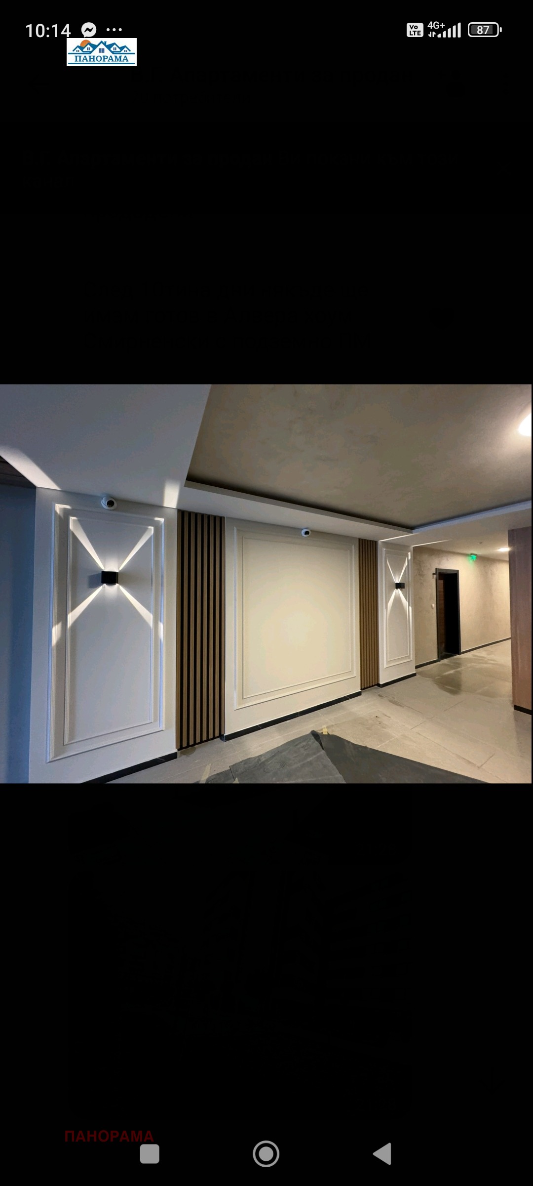 ������� 2-����� | Imot.bg � ����������� 15