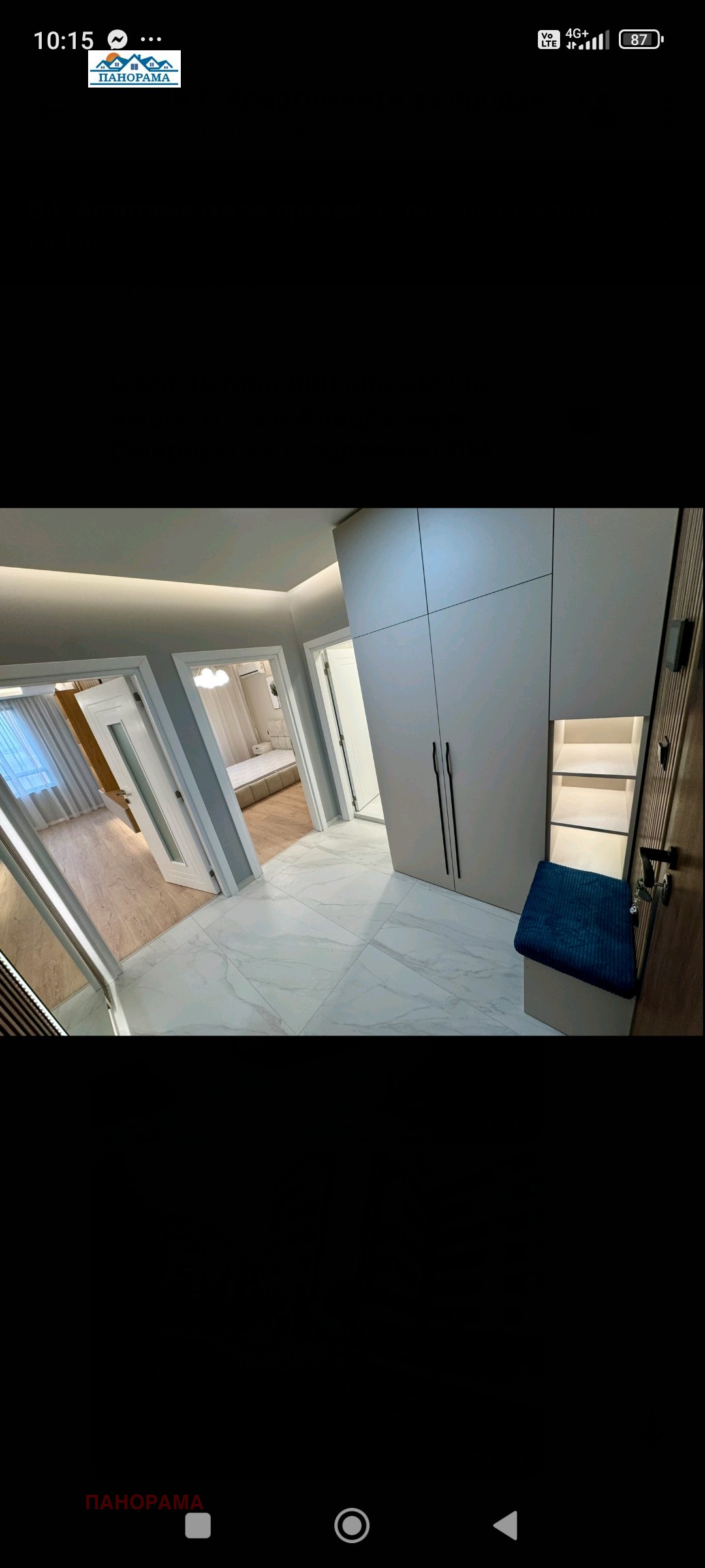 ������� 2-����� | Imot.bg � ����������� 8