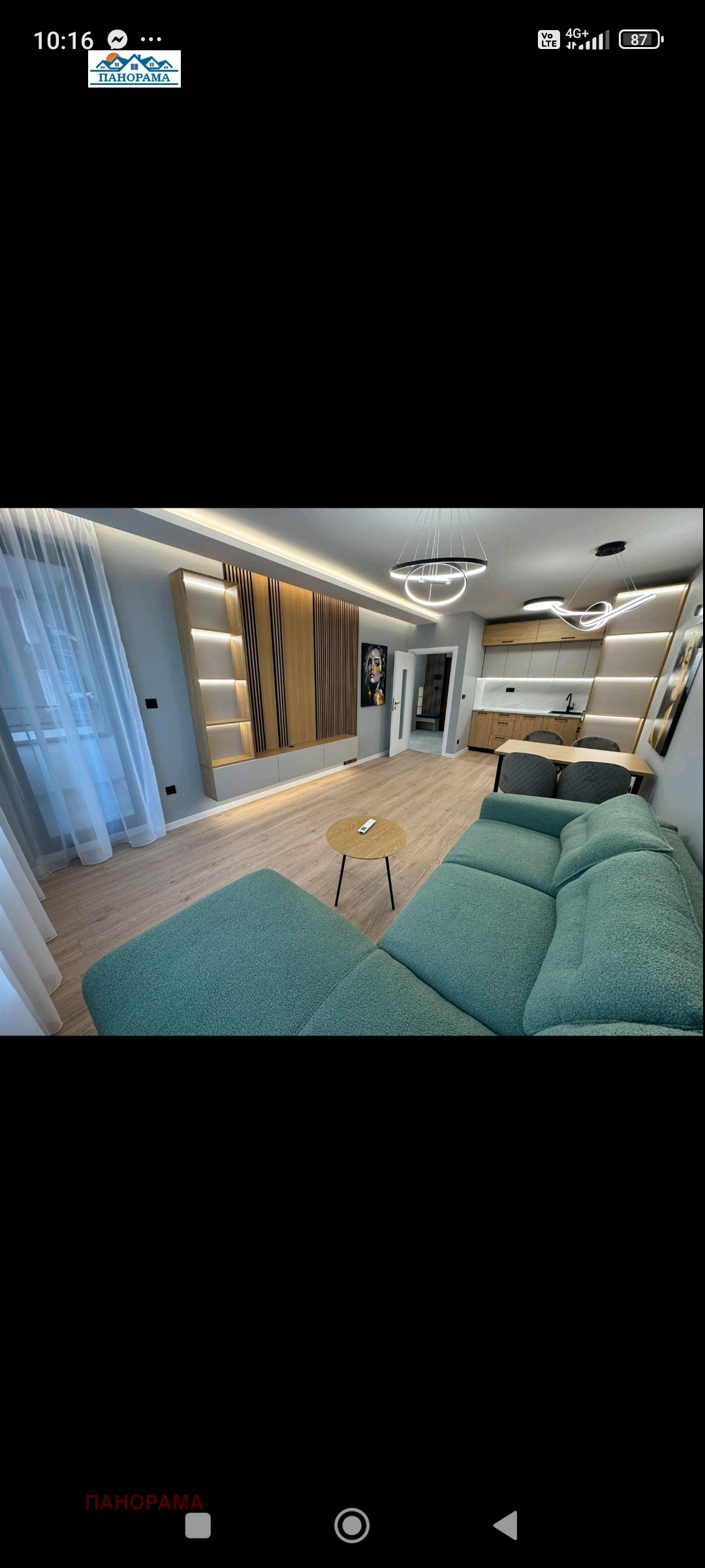 ������� 2-����� | Imot.bg � ����������� 1