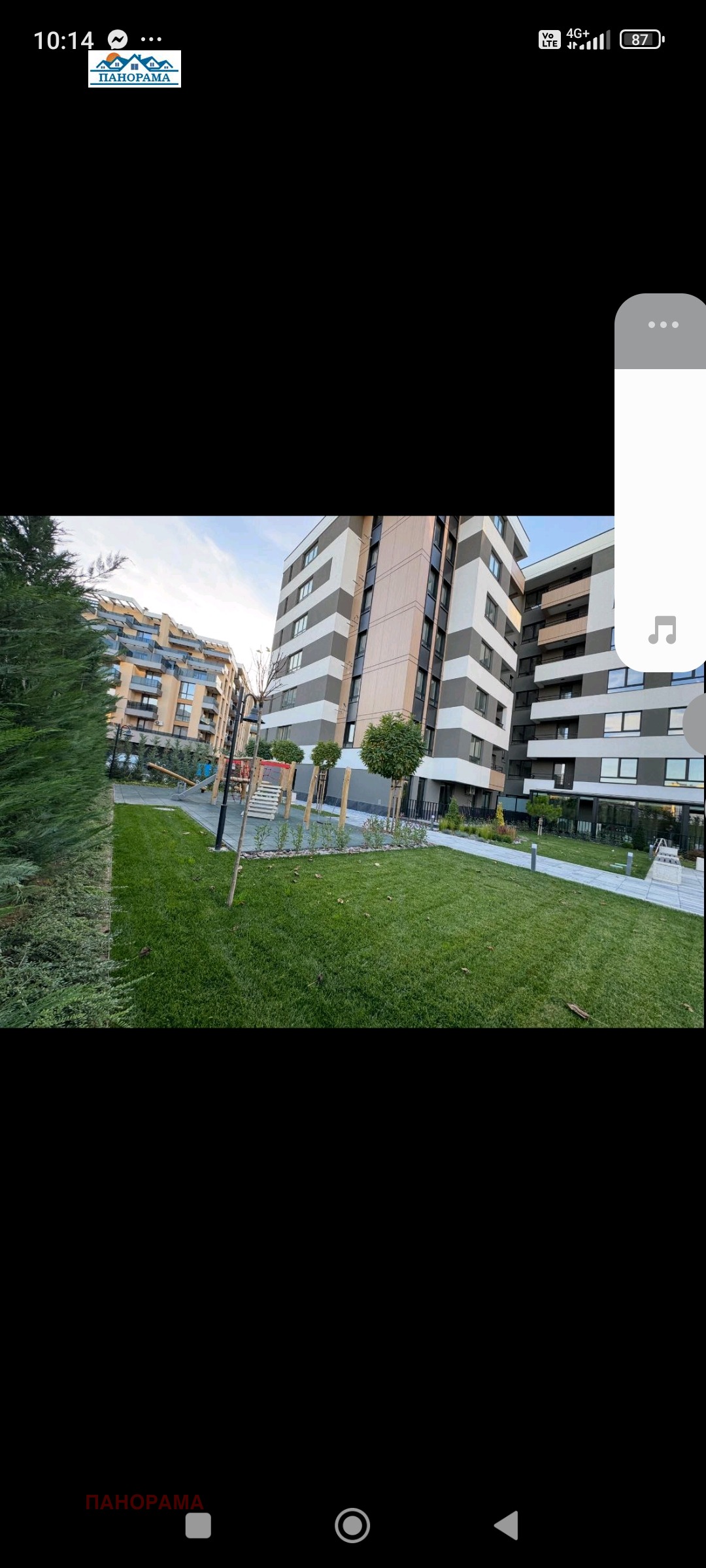 ������� 2-����� | Imot.bg � ����������� 17