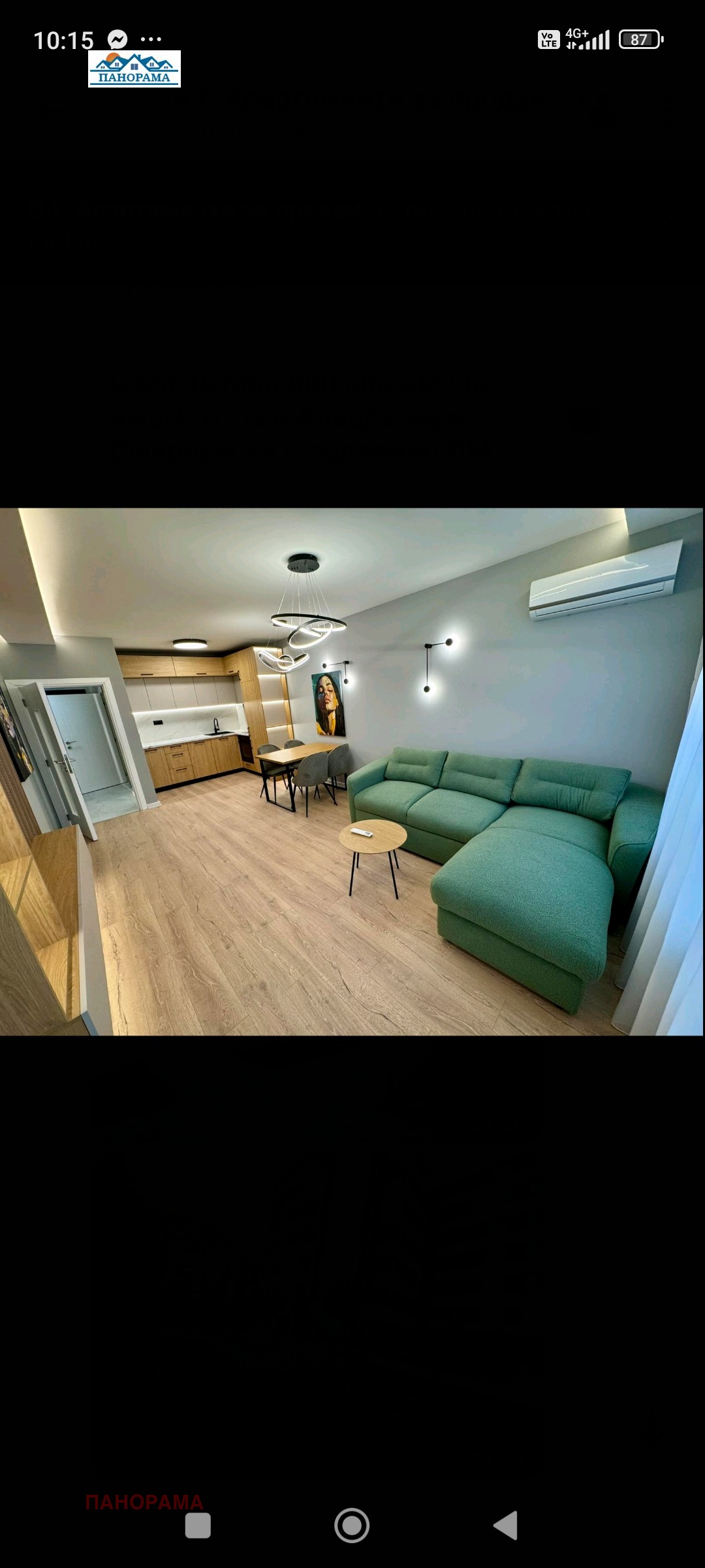 ������� 2-����� | Imot.bg � ����������� 12