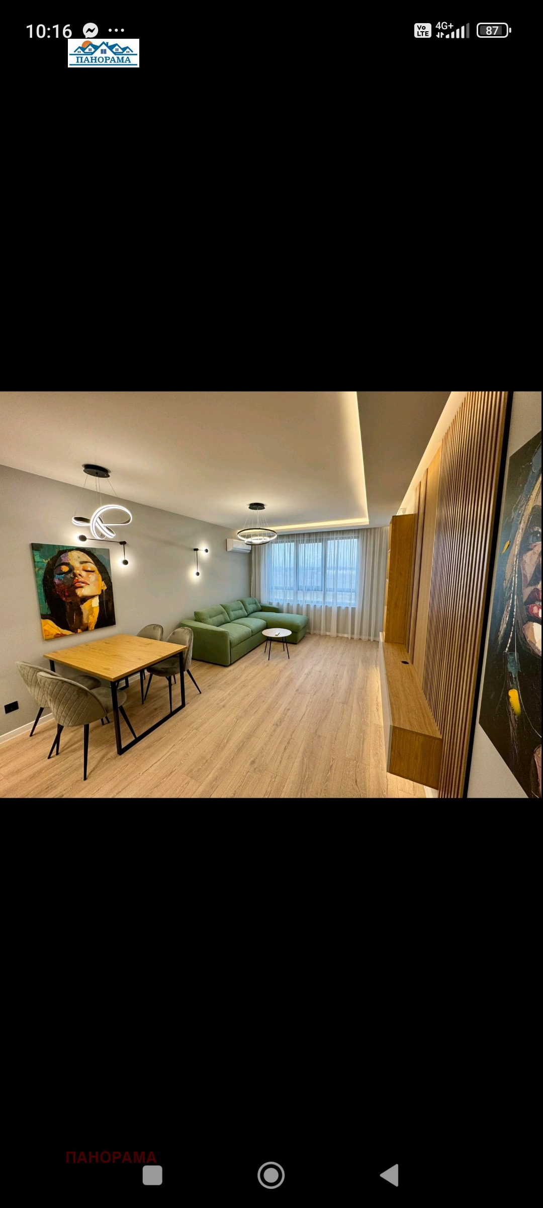 ������� 2-����� | Imot.bg � ����������� 2