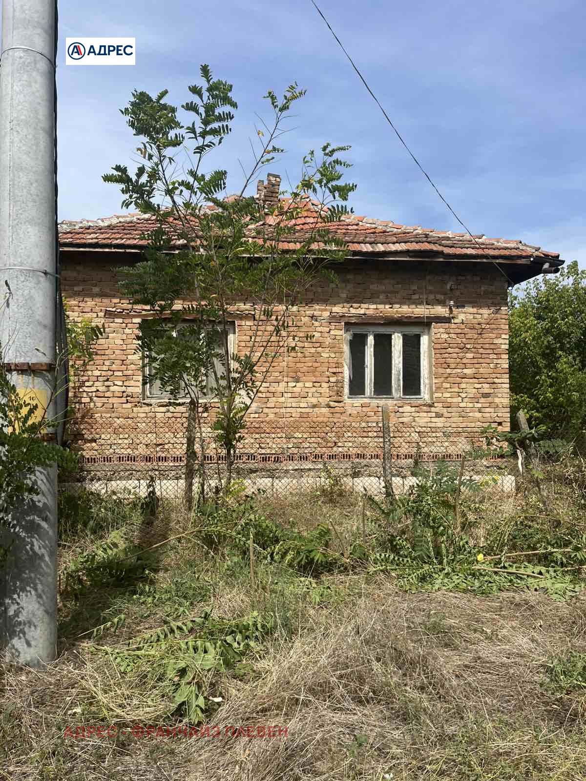 Продава КЪЩА | Imot.bg — изображение 2