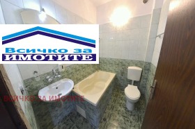 ������� 2-����� | Imot.bg � ����� ������ 7