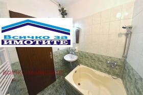 ������� 2-����� | Imot.bg � ����� ������ 8