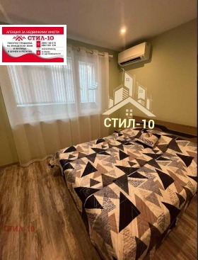 1 bedroom Boyan Balgaranov 1, Shumen 4