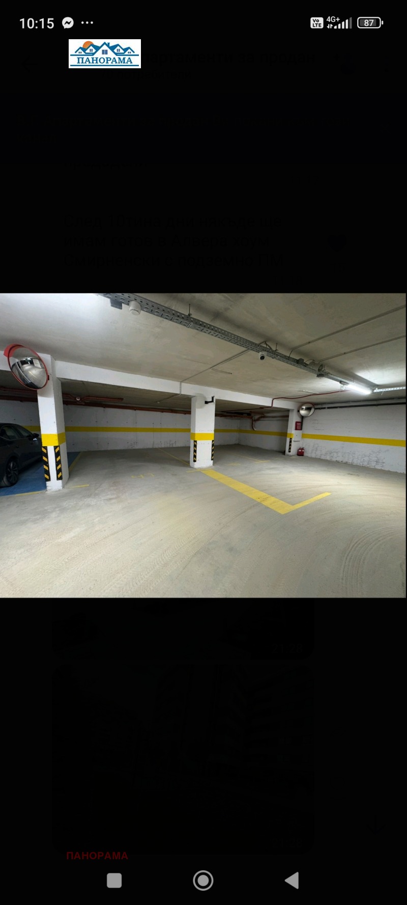 Продава 2-СТАЕН, гр. Пловдив, Христо Смирненски, снимка 13 - Апартаменти - 52869383