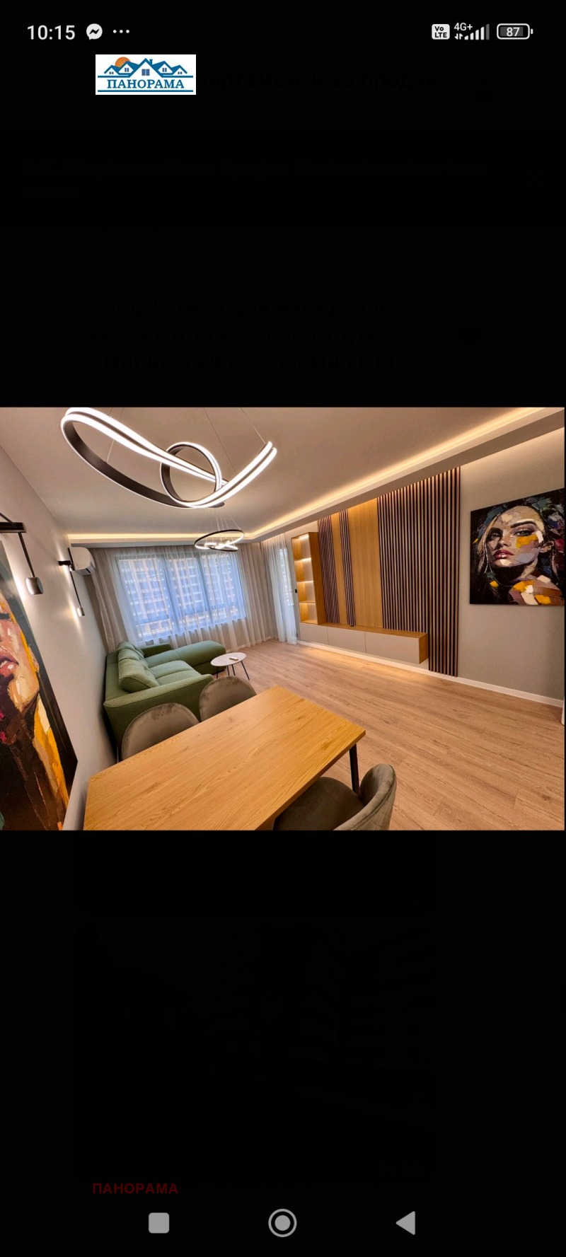 Продава 2-СТАЕН, гр. Пловдив, Христо Смирненски, снимка 2 - Апартаменти - 52869383