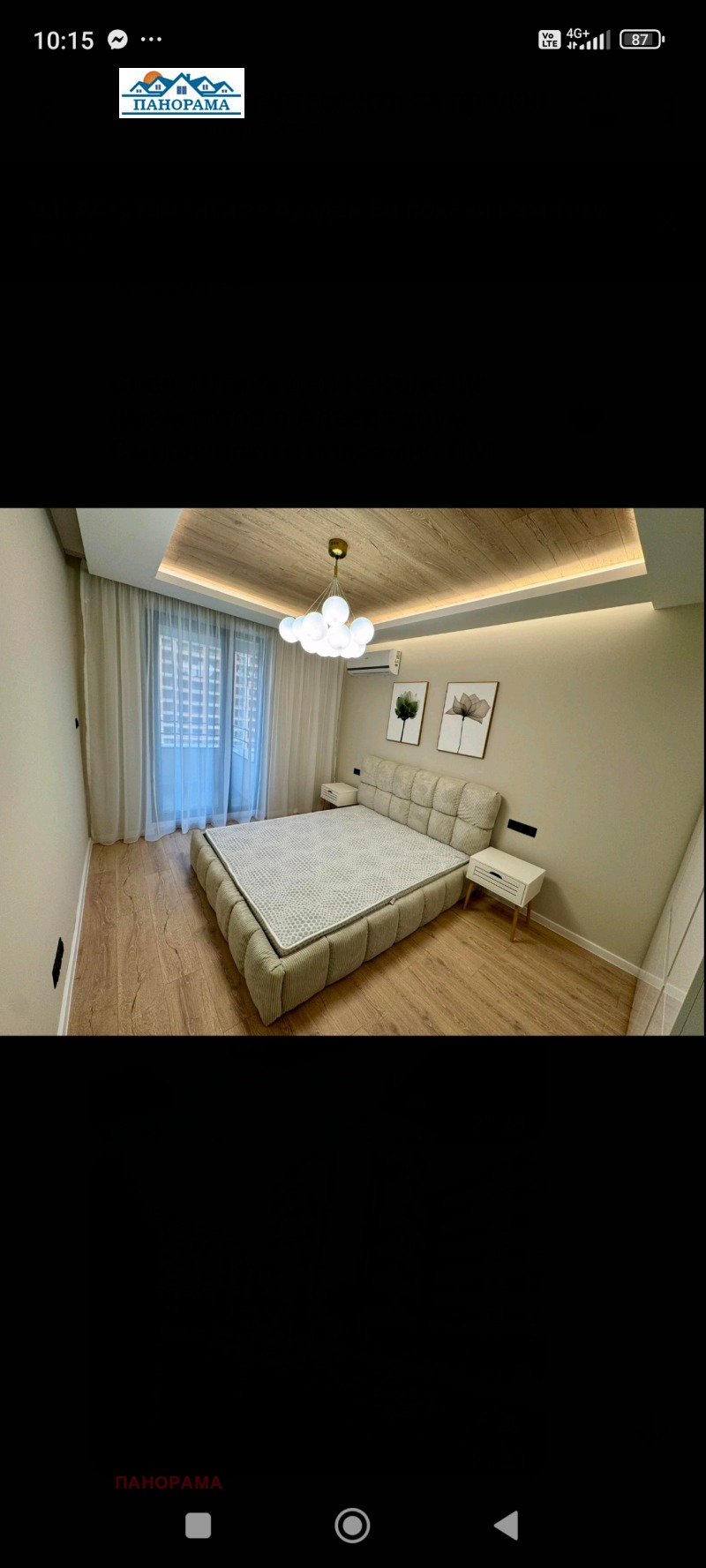 Продава 2-СТАЕН, гр. Пловдив, Христо Смирненски, снимка 8 - Апартаменти - 52869383