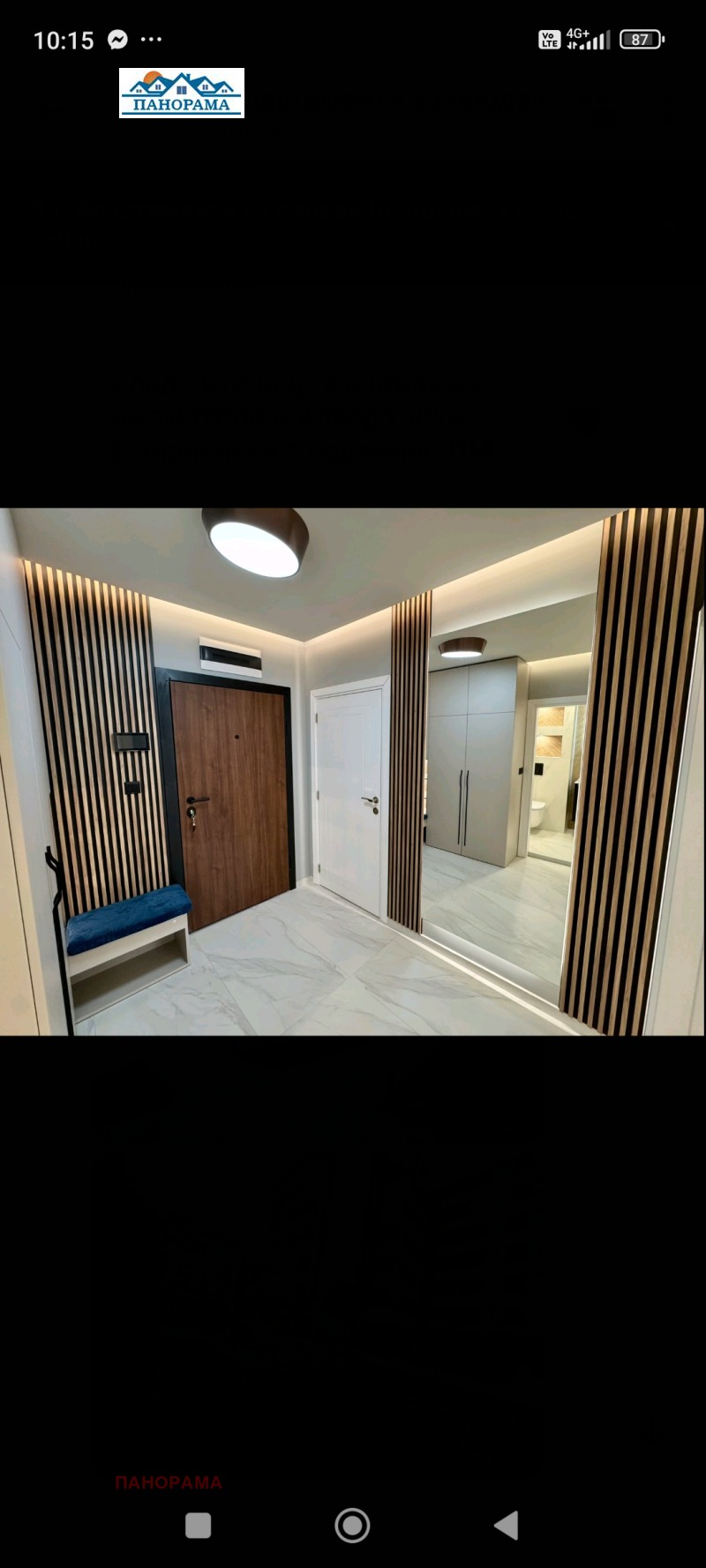 Продава 2-СТАЕН, гр. Пловдив, Христо Смирненски, снимка 4 - Апартаменти - 52869383