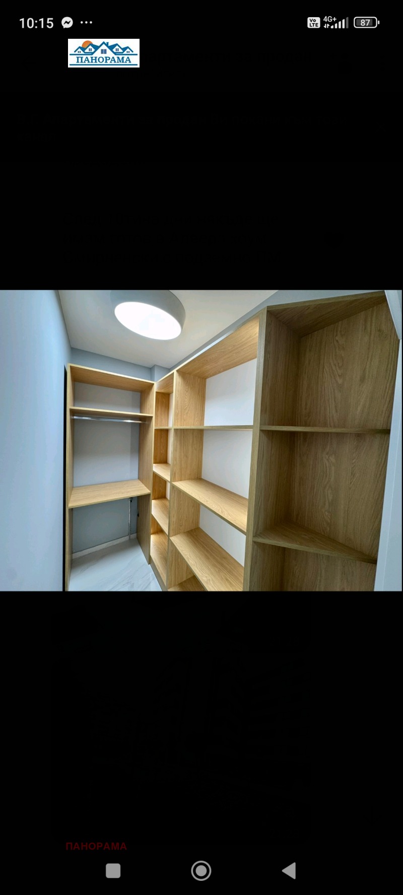 Продава 2-СТАЕН, гр. Пловдив, Христо Смирненски, снимка 6 - Апартаменти - 52869383