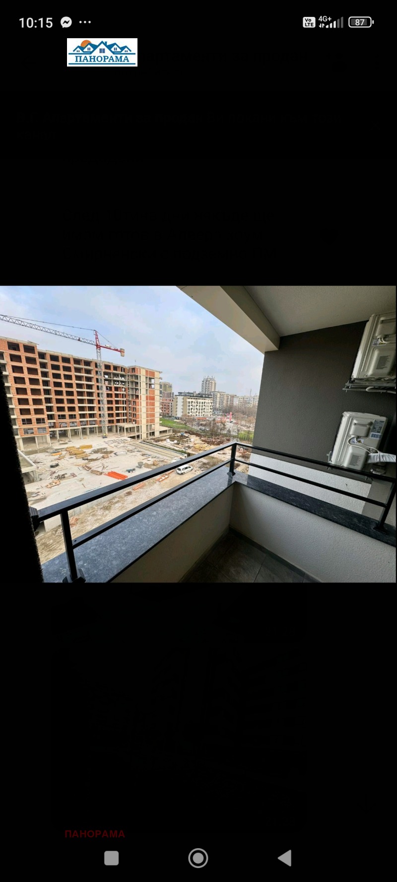 Продава 2-СТАЕН, гр. Пловдив, Христо Смирненски, снимка 9 - Апартаменти - 52869383