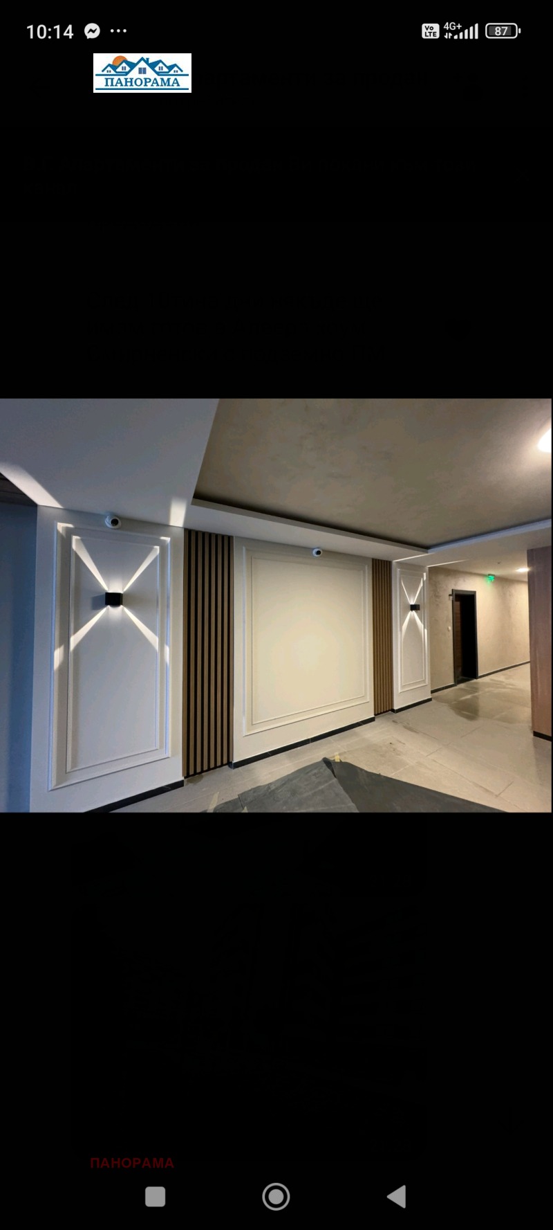 Продава 2-СТАЕН, гр. Пловдив, Христо Смирненски, снимка 14 - Апартаменти - 52869383