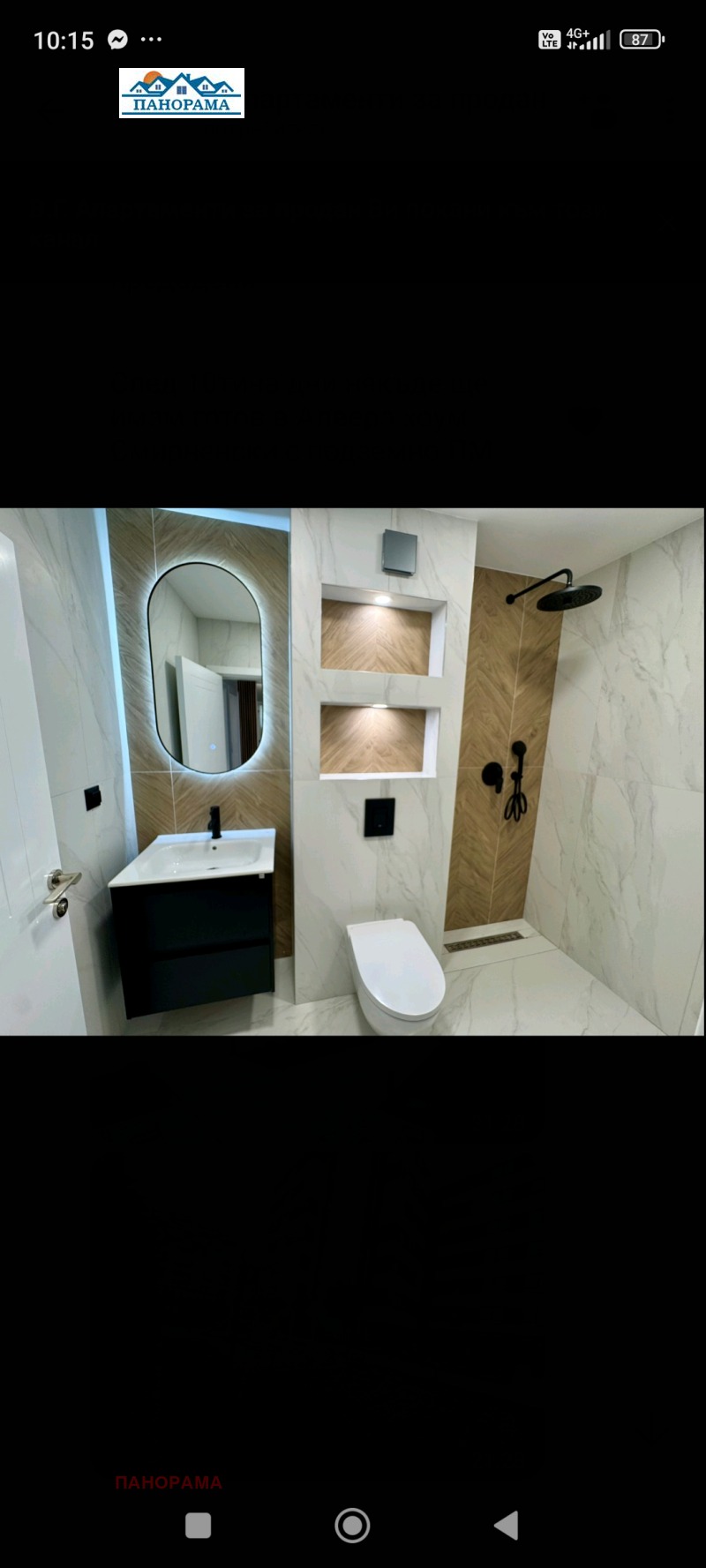 Продава 2-СТАЕН, гр. Пловдив, Христо Смирненски, снимка 5 - Апартаменти - 52869383