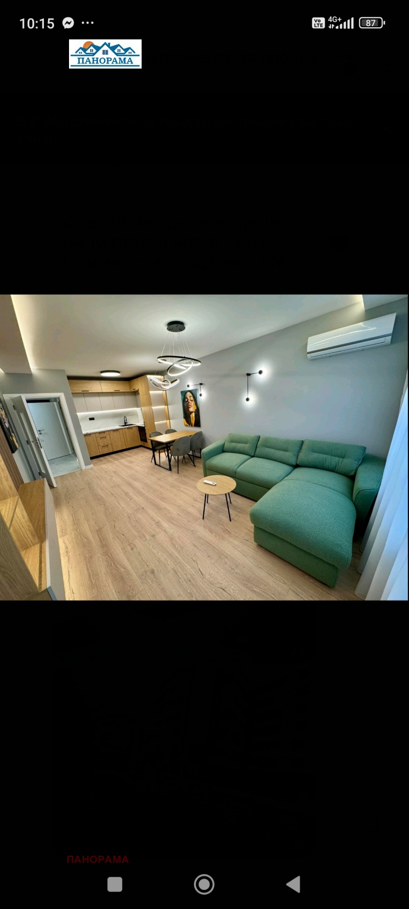 Продава 2-СТАЕН, гр. Пловдив, Христо Смирненски, снимка 11 - Апартаменти - 52869383