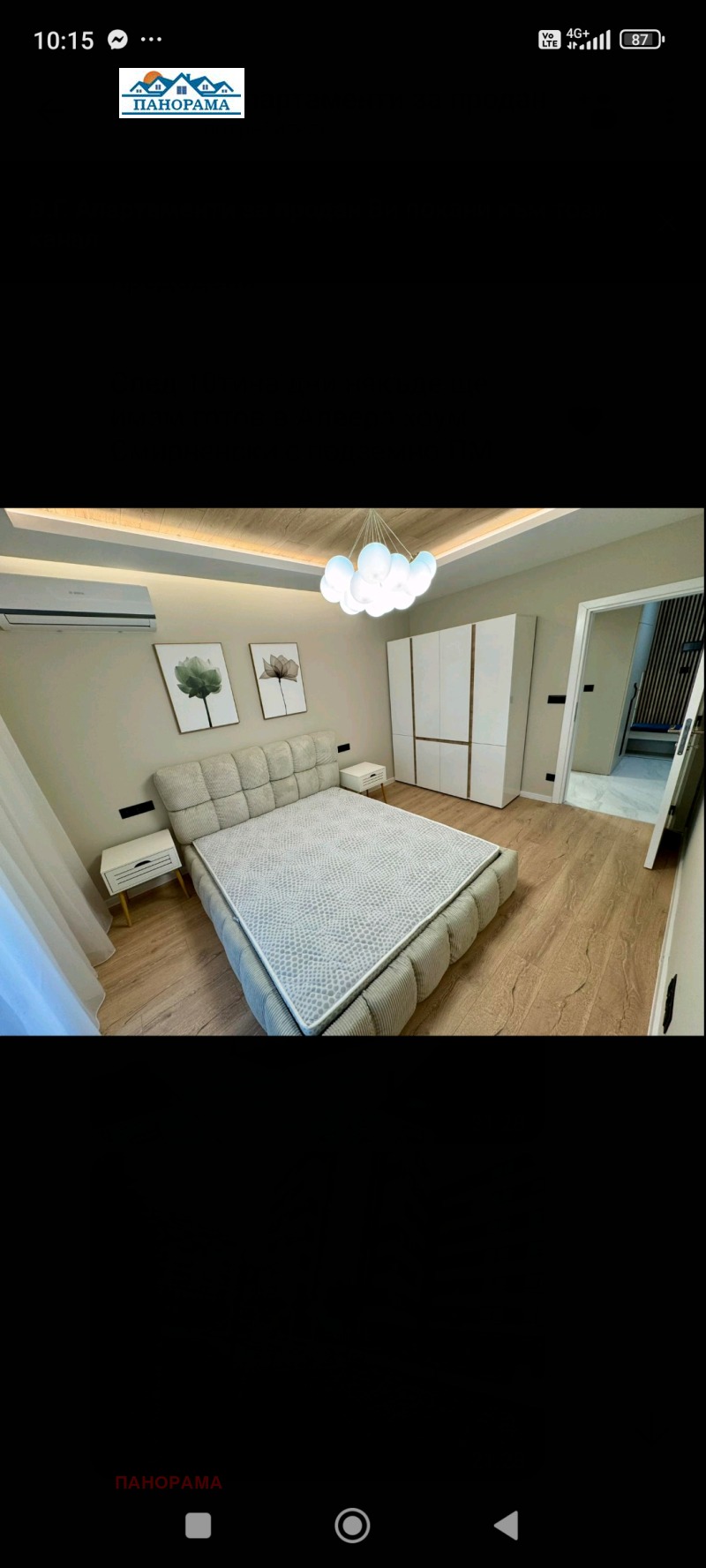 Продава 2-СТАЕН, гр. Пловдив, Христо Смирненски, снимка 10 - Апартаменти - 52869383