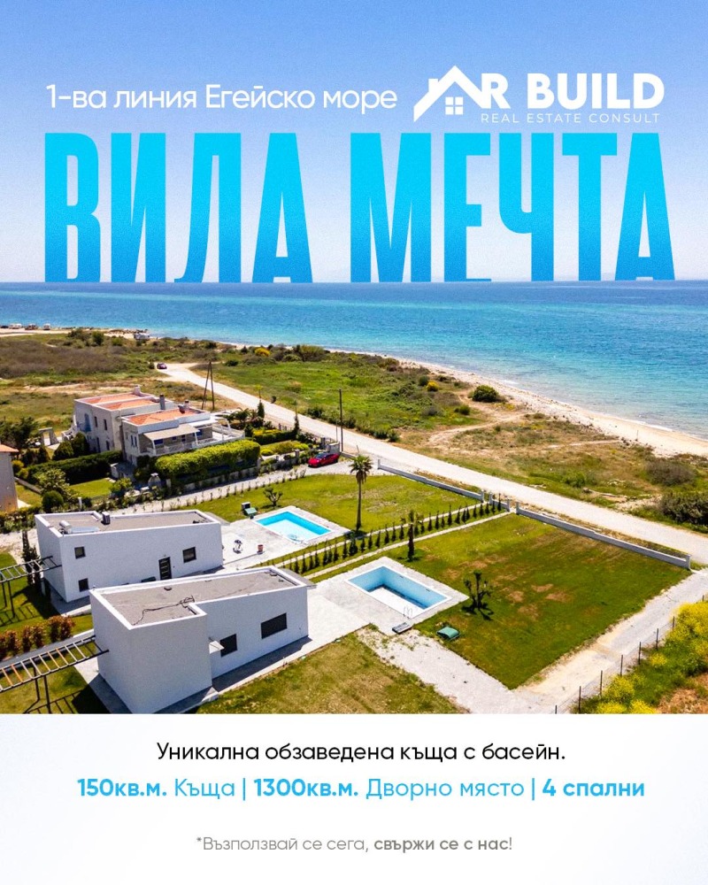 Продава КЪЩА, Извън страната, област Извън страната, снимка 16 - Къщи - 51255307
