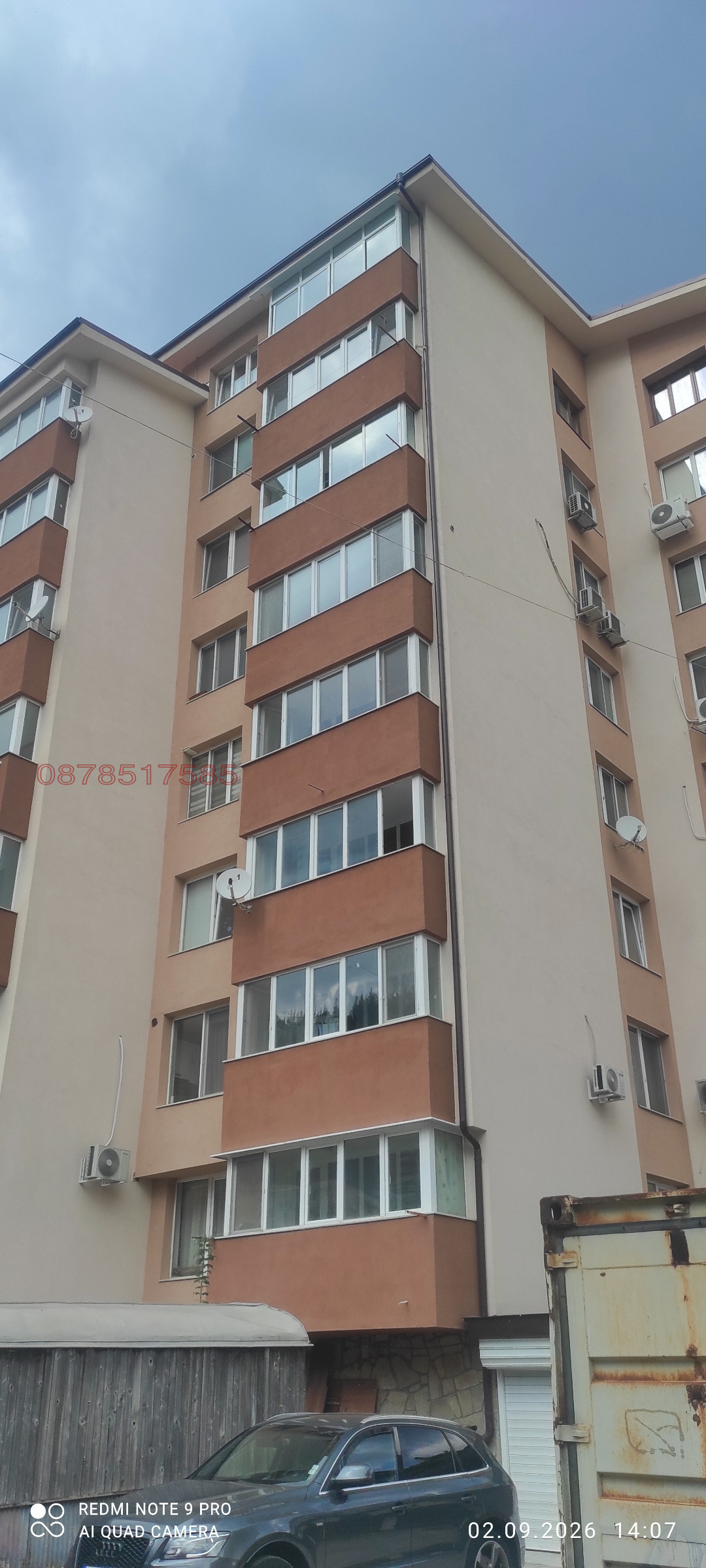 Продава 3-СТАЕН, гр. Смолян, Стар център