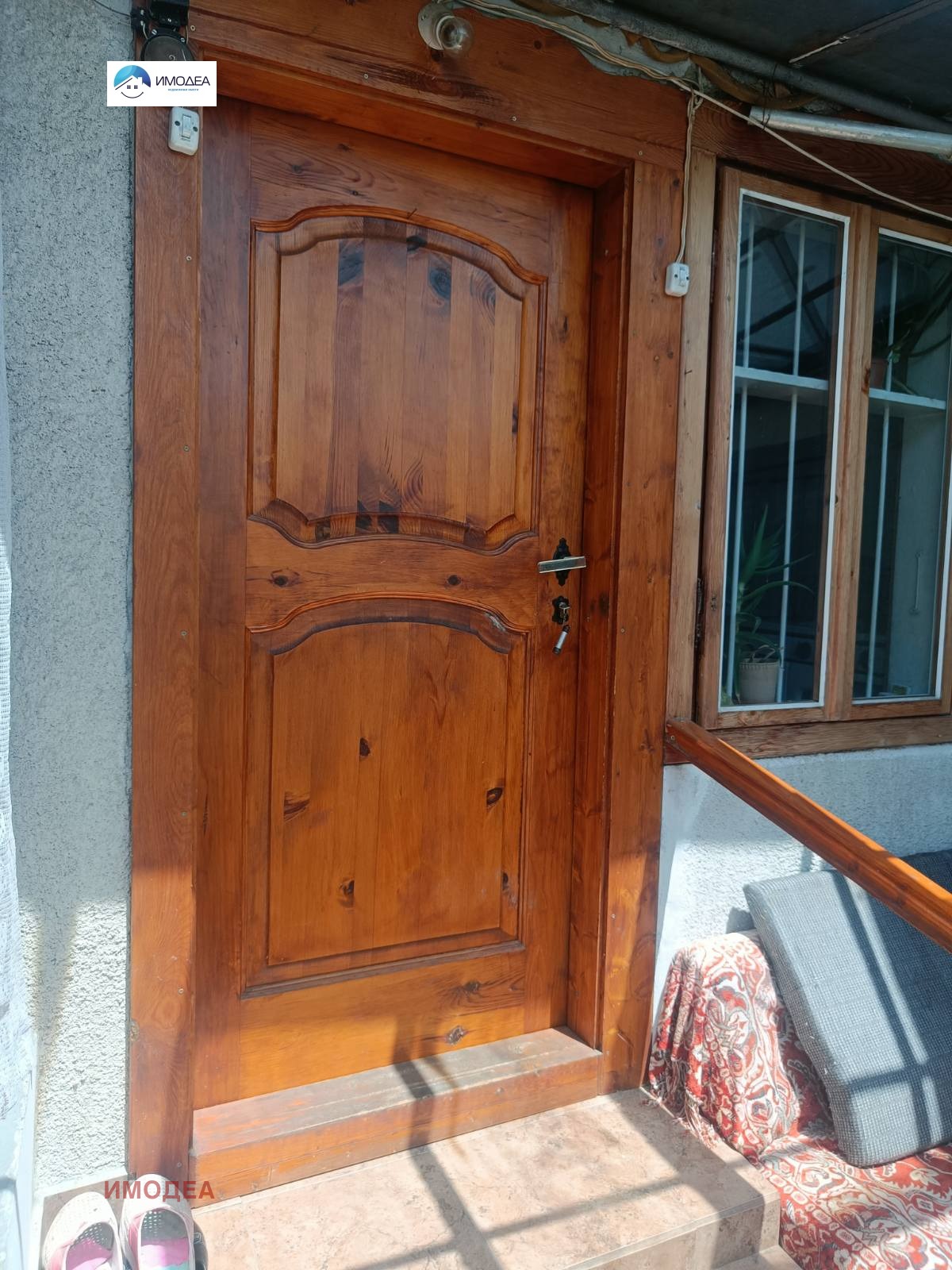 Продава КЪЩА, гр. Дряново, област Габрово, снимка 5 - Къщи - 54852700