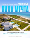 Продава КЪЩА, Гърция, Кавала • 620000 € • 40502048 — Holmes.bg