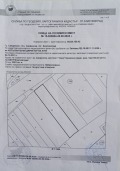 Продава ПАРЦЕЛ, област Благоевград, гр. Сандански • 105000 € • 47935312 — Holmes.bg
