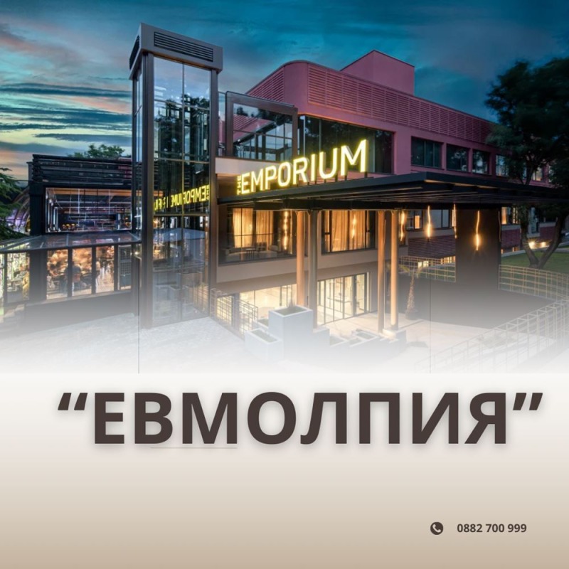 Продава 2-СТАЕН, гр. Пловдив, Център, снимка 1 - Aпартаменти - 49107887