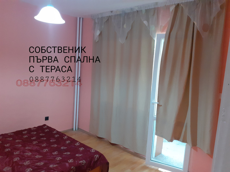 Продава 3-СТАЕН, гр. Пловдив, Тракия, снимка 2 - Aпартаменти - 47405597