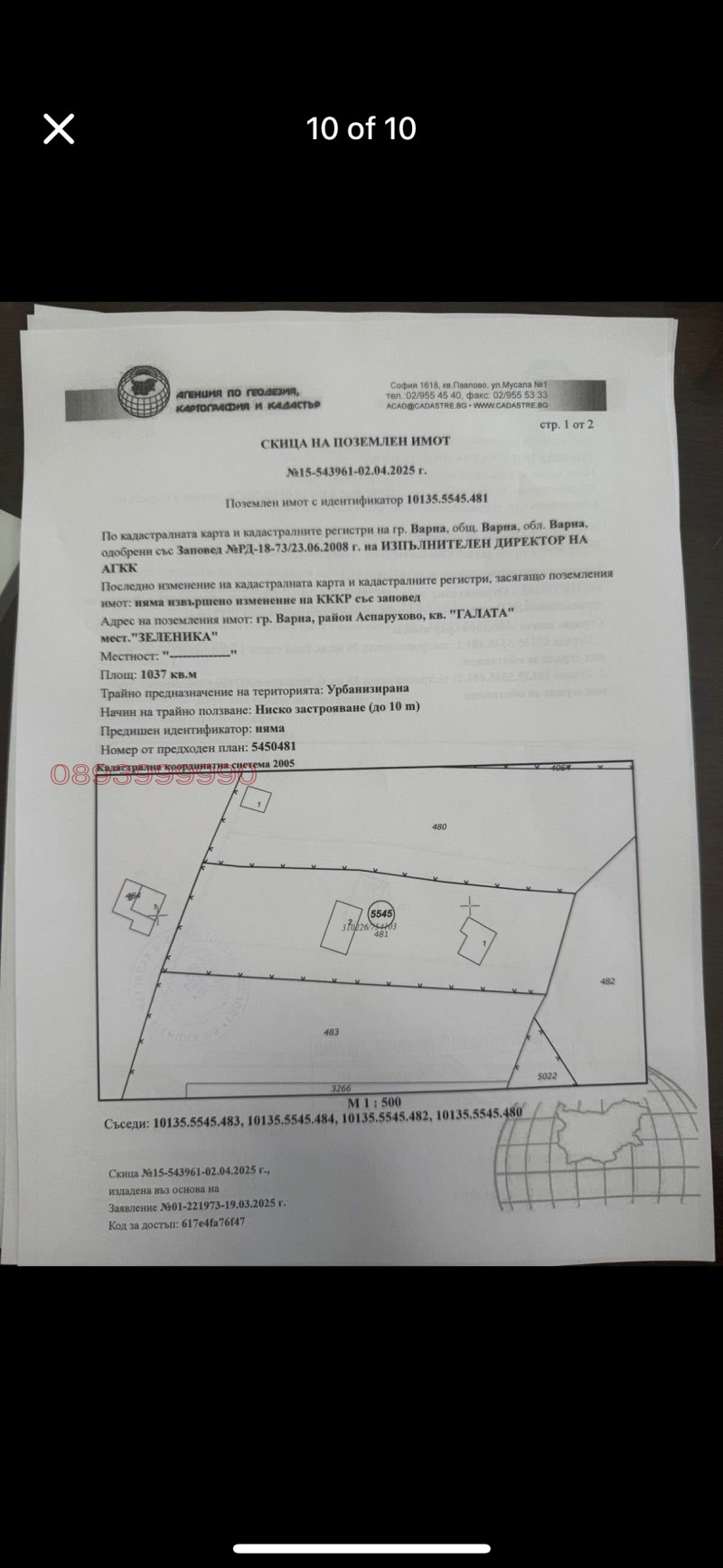 Til salg  Grund Varna , m-t Zelenika , 1037 kvm | 23713469 - billede [3]