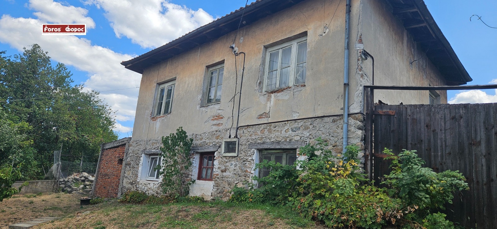 Продава КЪЩА, гр. Добринище, област Благоевград, снимка 2 - Къщи - 55558642