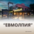 Продава 2-СТАЕН, гр. Пловдив, Център, снимка 1